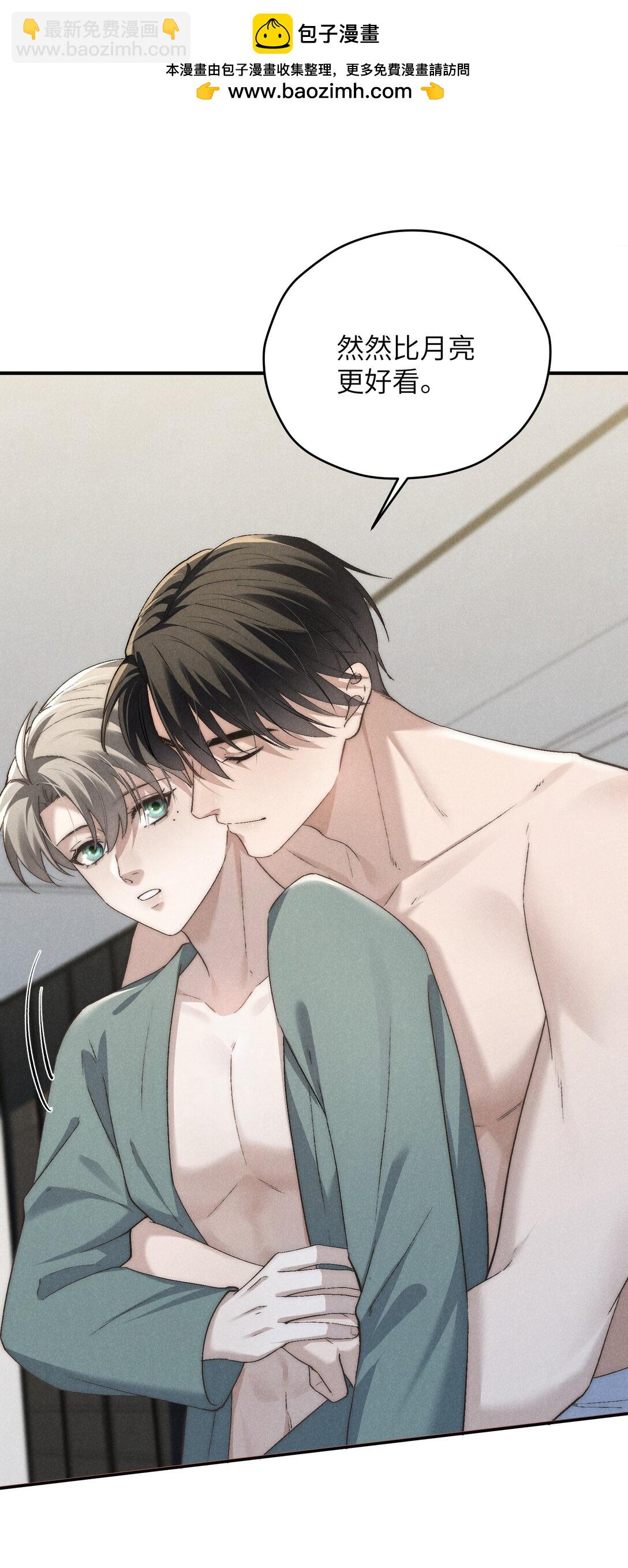 少爺不乖 - 第64話 我嘴裡的紅酒味你要嚐嚐嗎？ - 6