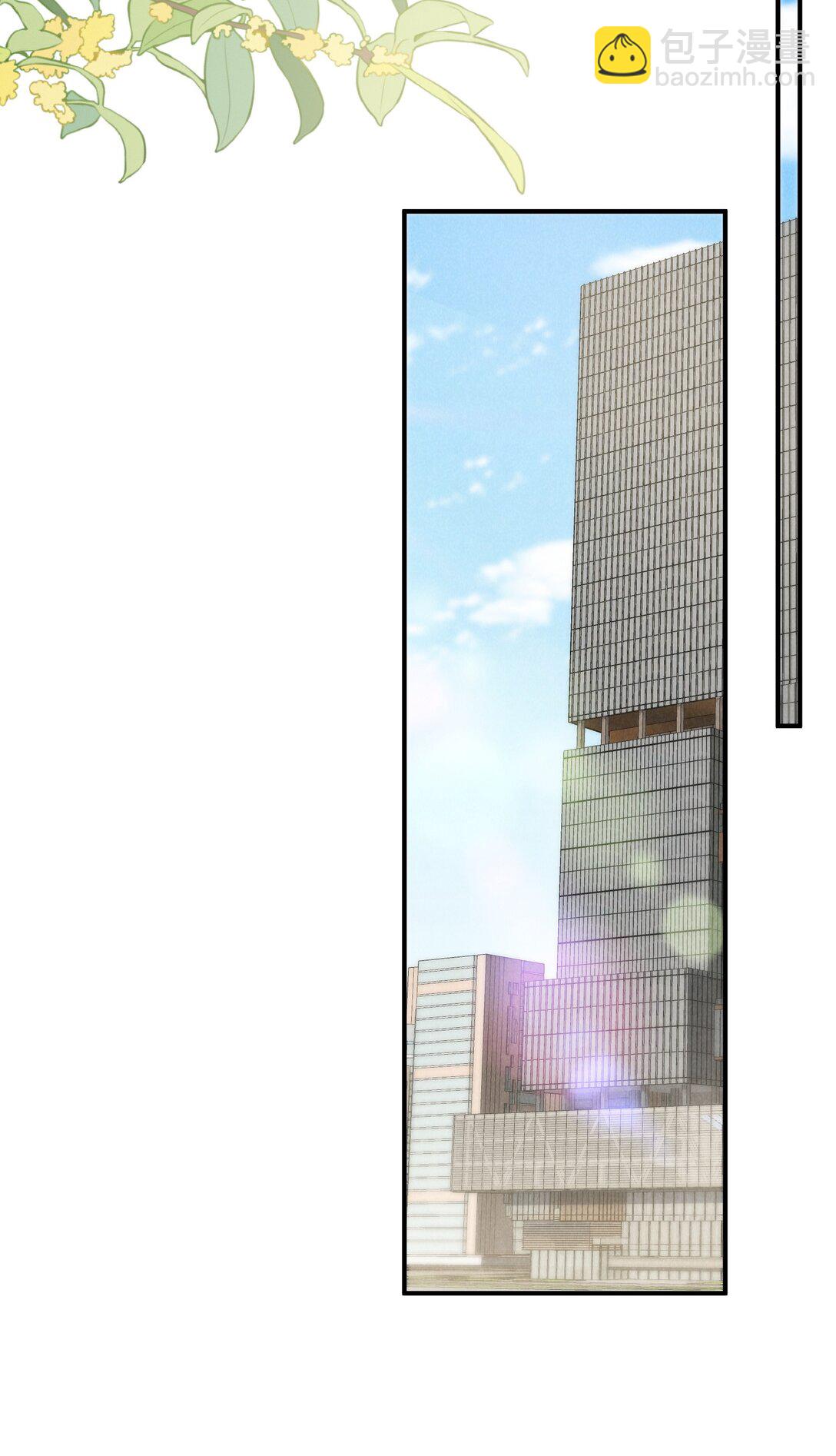 少爺不乖 - 第64話 我嘴裡的紅酒味你要嚐嚐嗎？ - 5