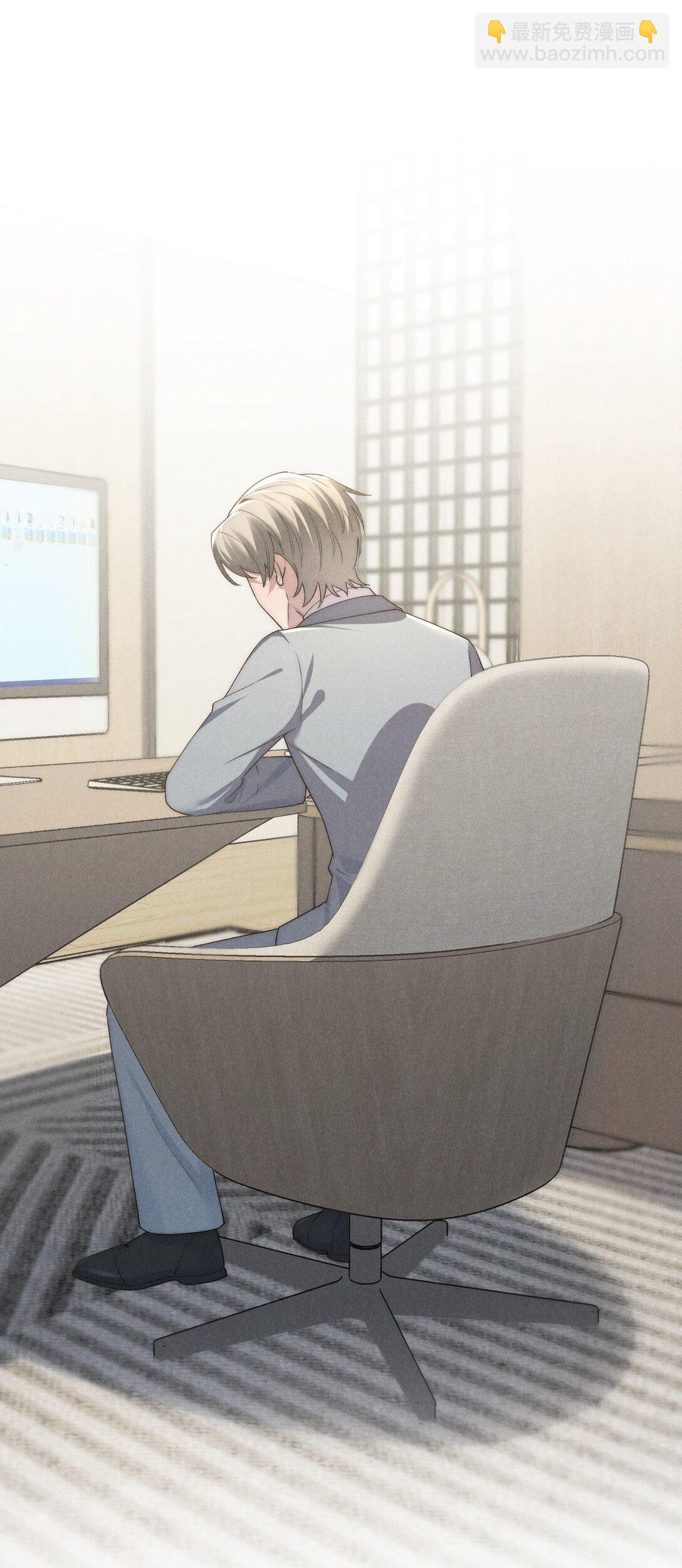 少爺不乖 - 第66話 他來突襲查崗了？ - 5