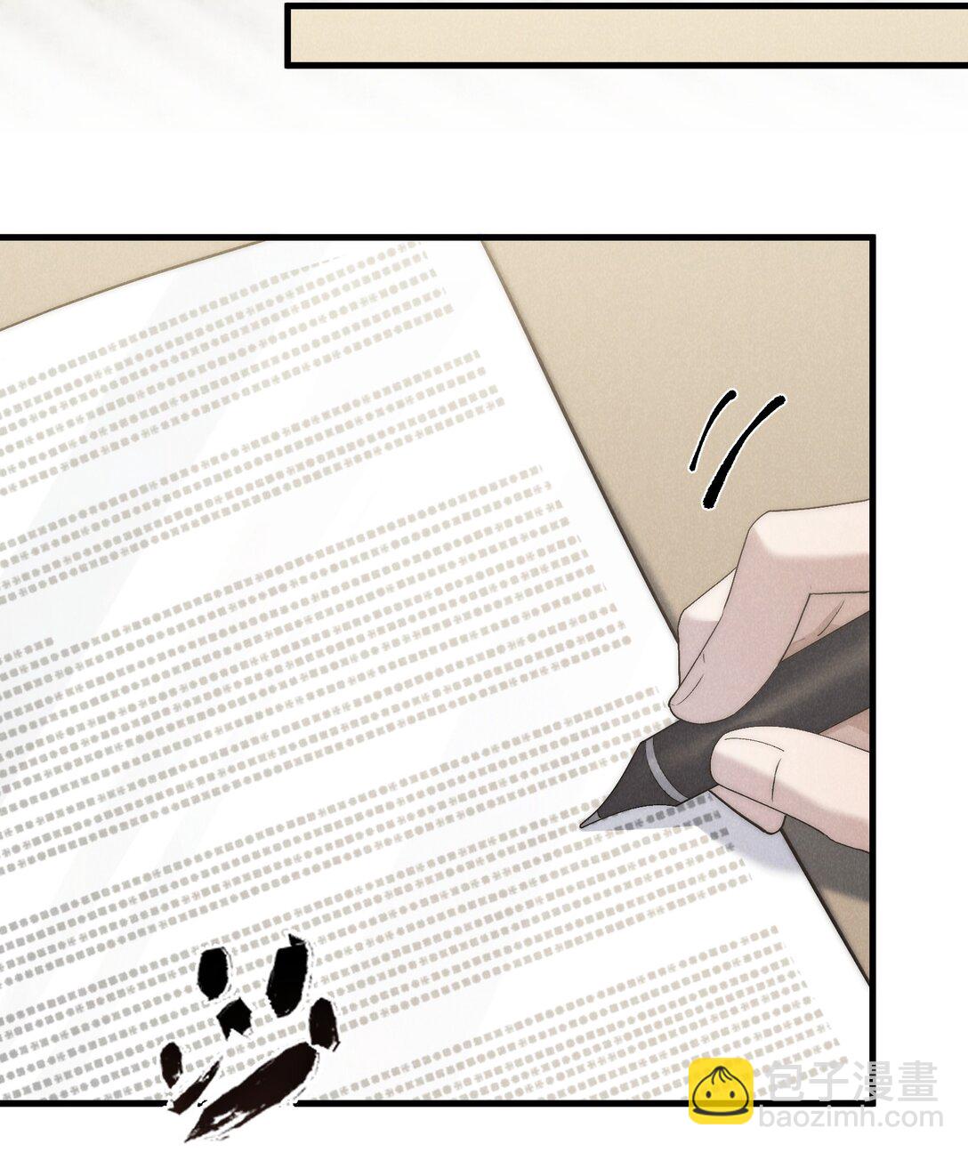 少爺不乖 - 第66話 他來突襲查崗了？ - 6