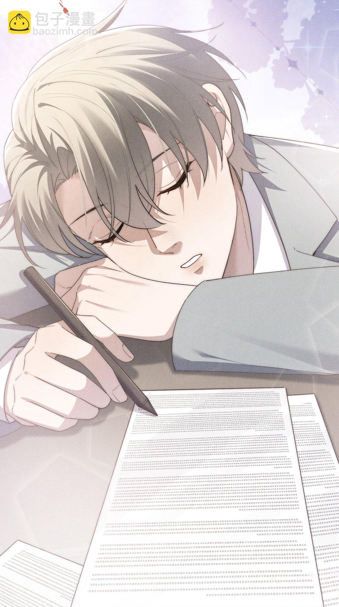 少爺不乖 - 第66話 他來突襲查崗了？ - 1