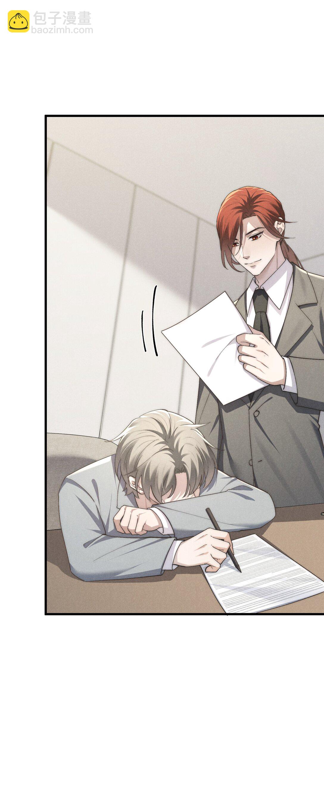 少爺不乖 - 第66話 他來突襲查崗了？ - 3