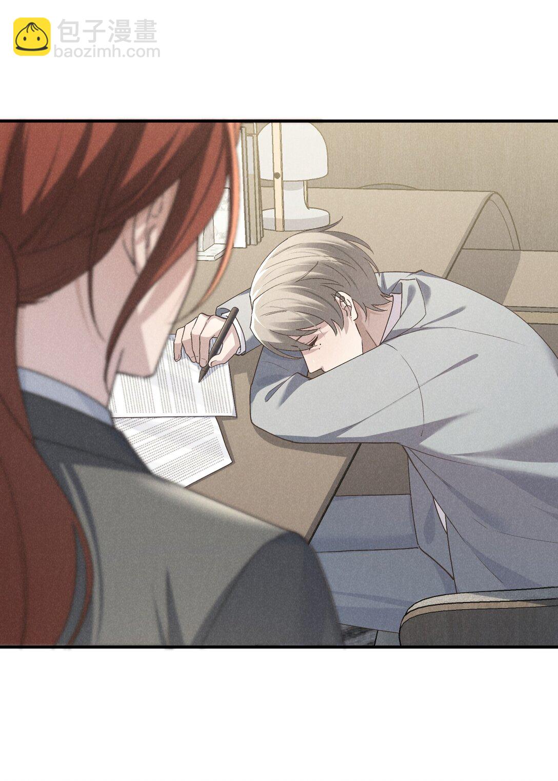 少爺不乖 - 第66話 他來突襲查崗了？ - 1