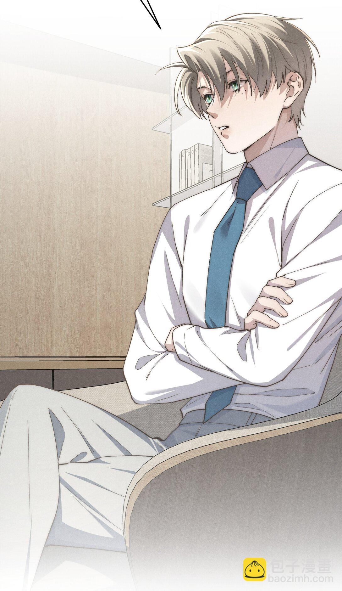 少爺不乖 - 第68話 不覺得他跟海若琳很像嗎？ - 6