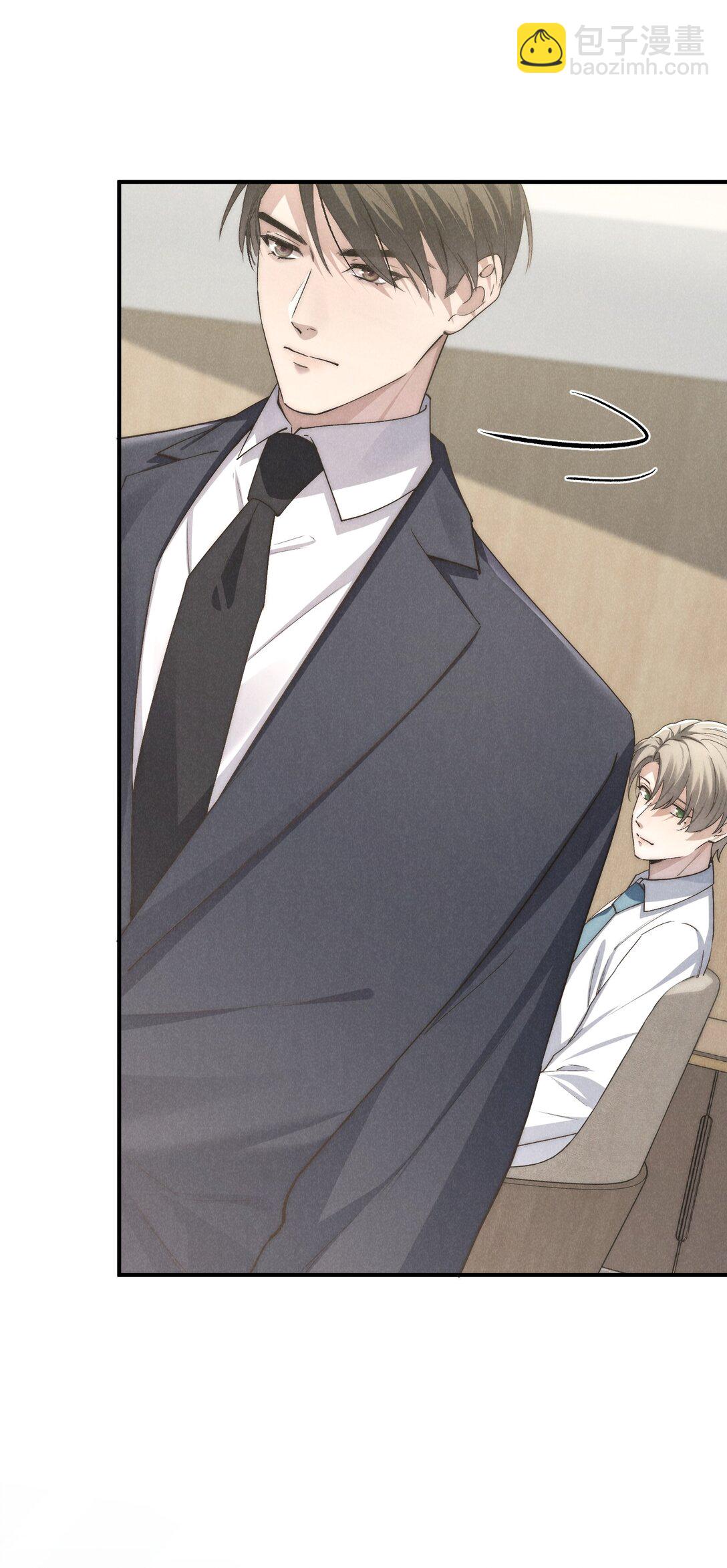 少爺不乖 - 第68話 不覺得他跟海若琳很像嗎？ - 5