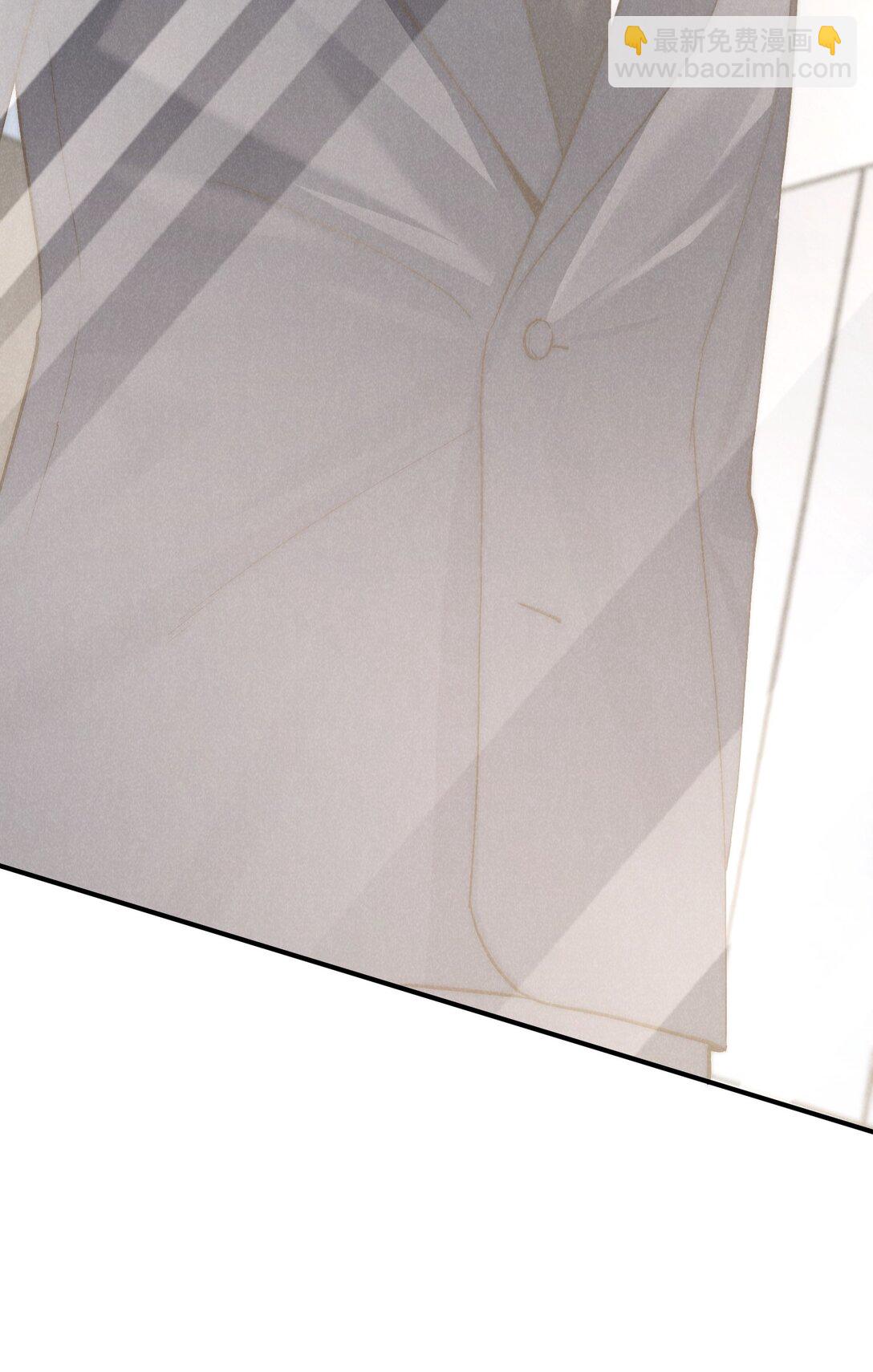 少爺不乖 - 第68話 不覺得他跟海若琳很像嗎？ - 7