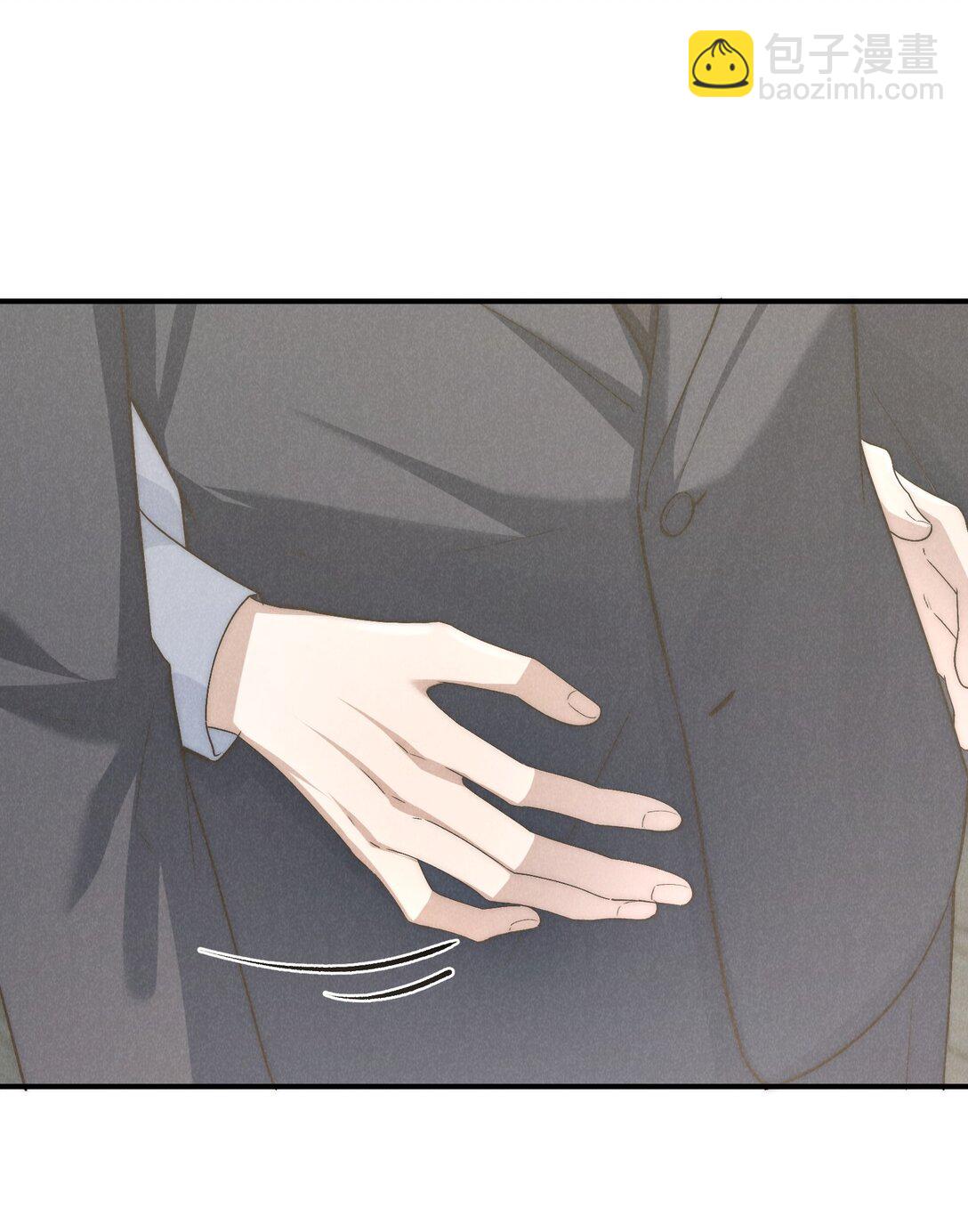 少爺不乖 - 第68話 不覺得他跟海若琳很像嗎？ - 1