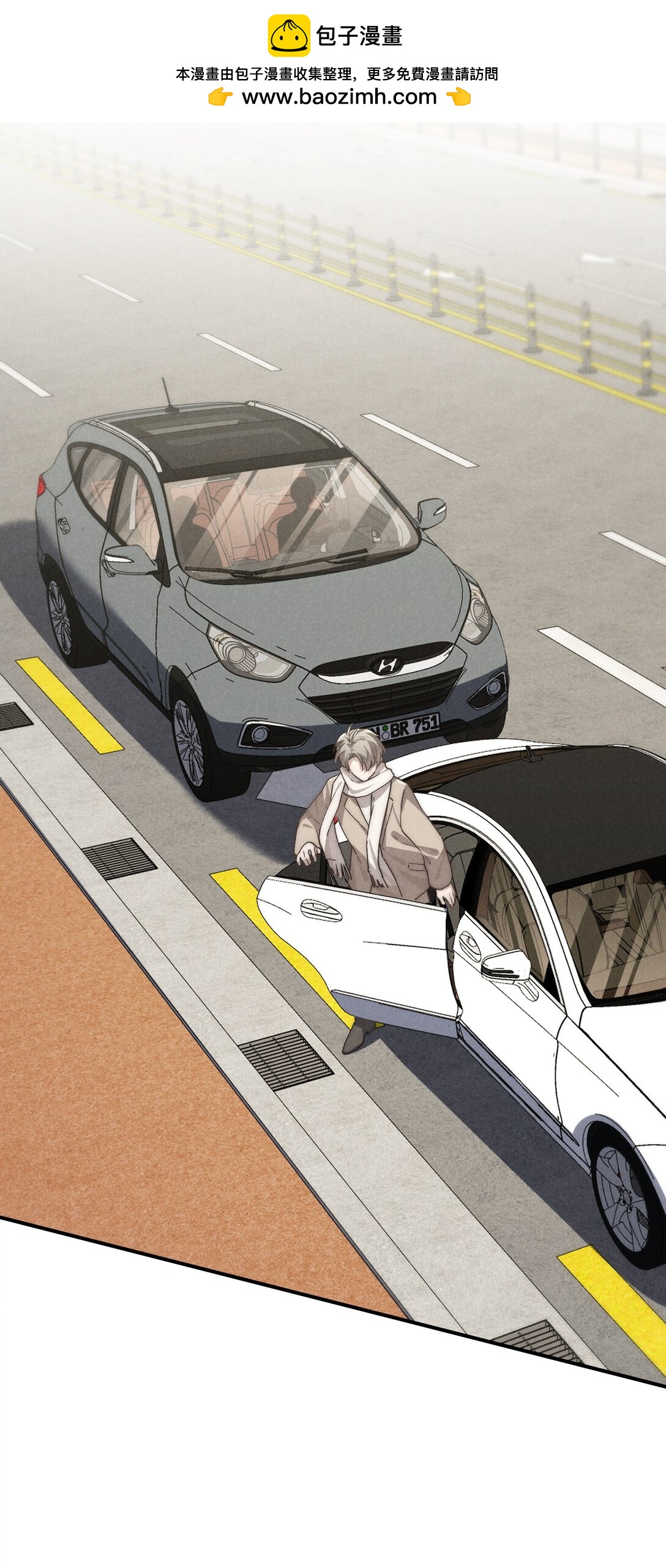 少爺不乖 - 第68話 不覺得他跟海若琳很像嗎？ - 4