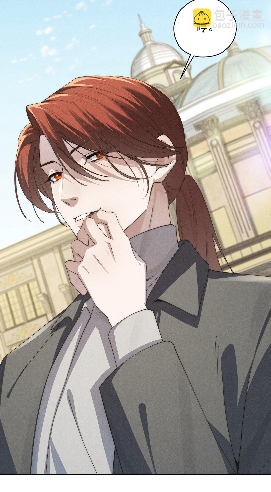 少爺不乖 - 第70話 輕不了一點 - 3