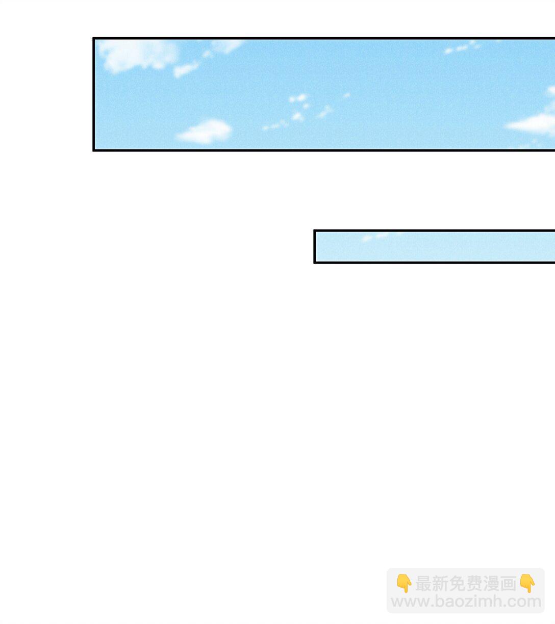 少爺不乖 - 第70話 輕不了一點 - 4