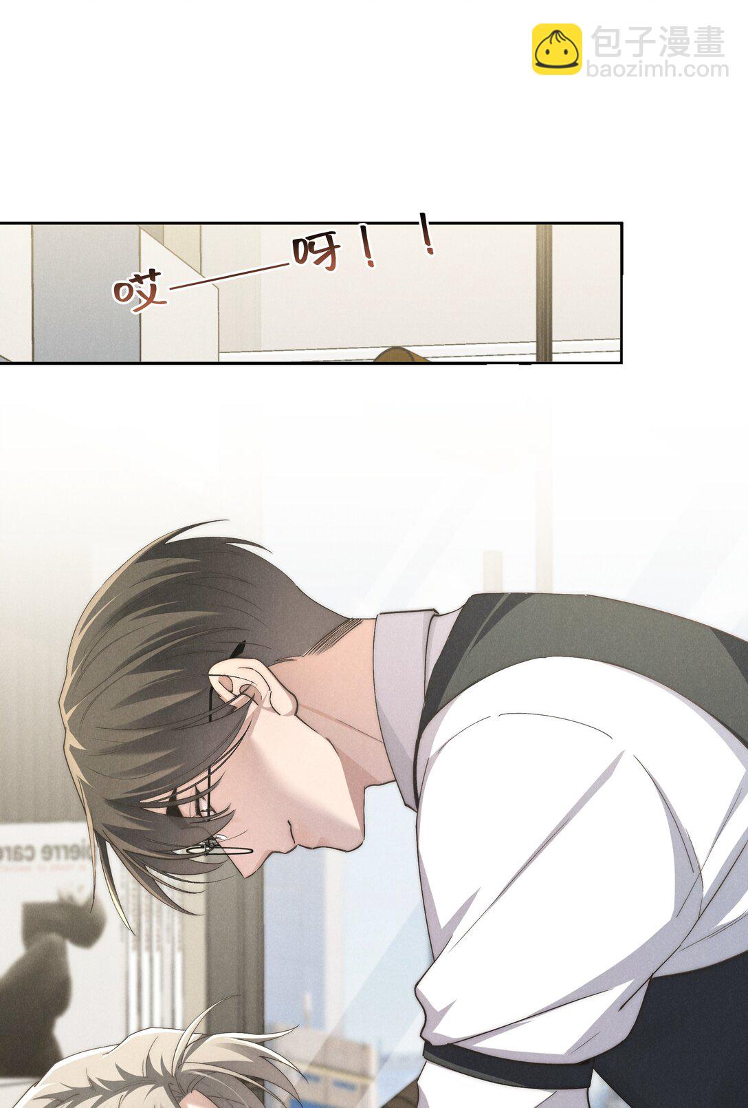 少爺不乖 - 第70話 輕不了一點 - 6