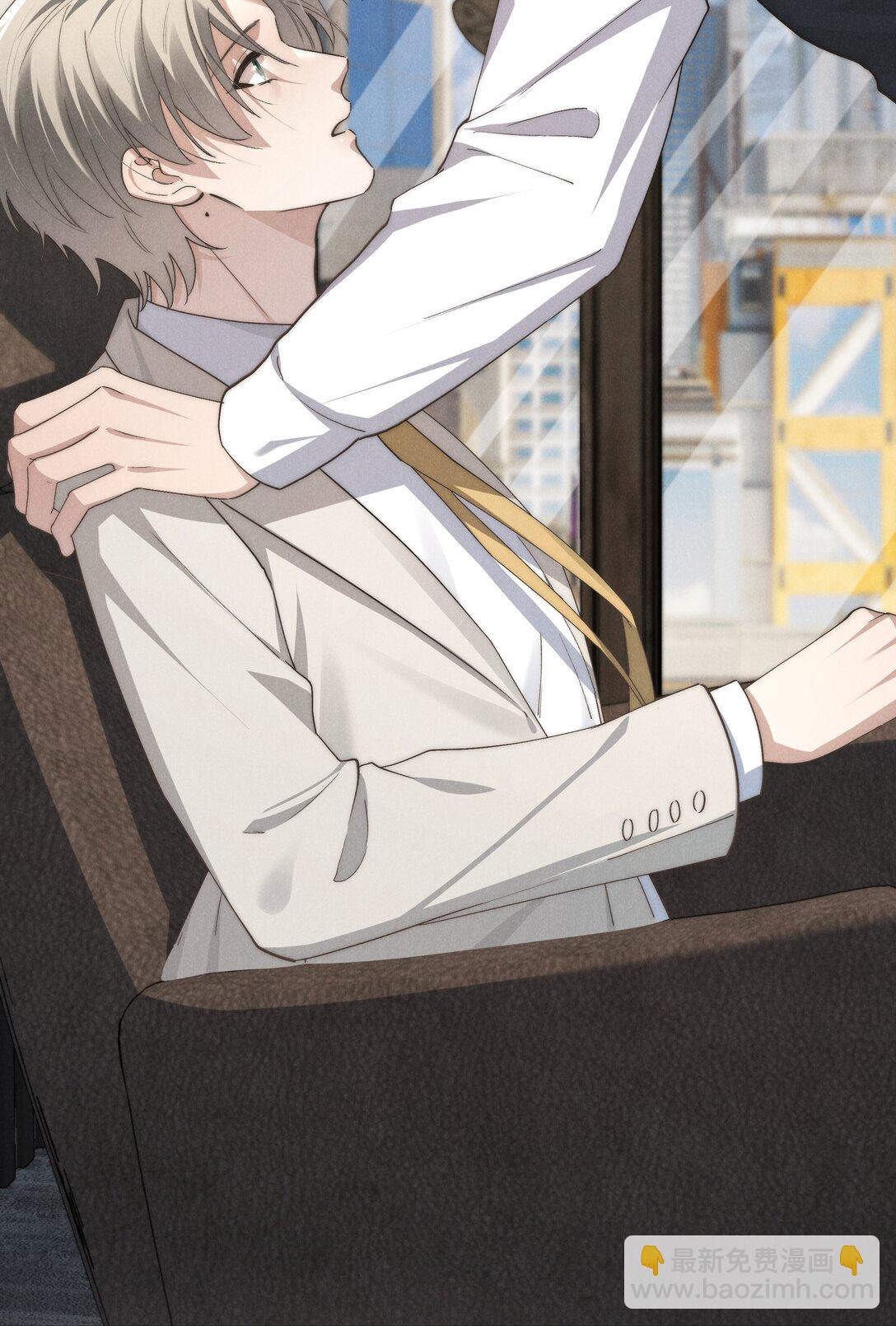 少爺不乖 - 第70話 輕不了一點 - 7