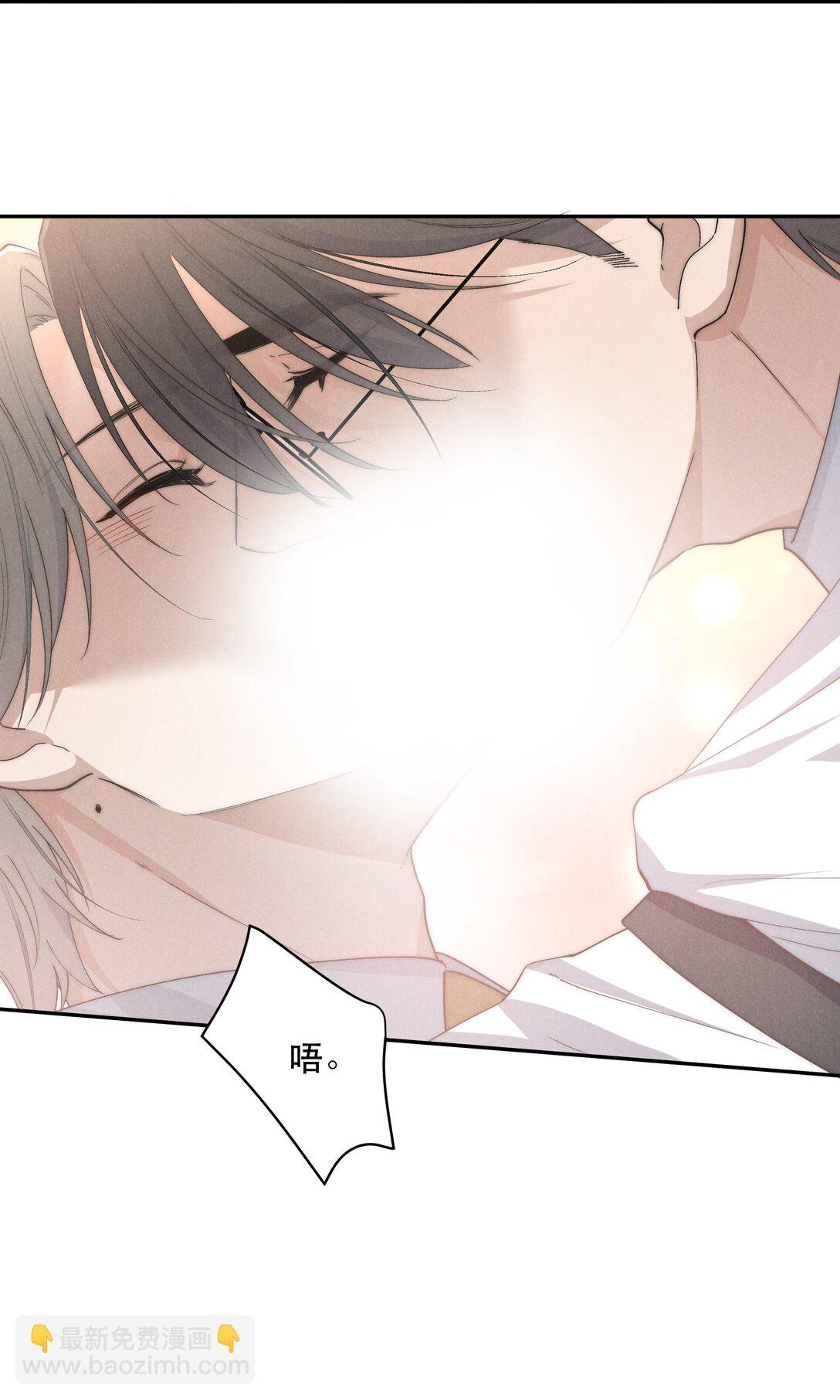 少爺不乖 - 第70話 輕不了一點 - 1