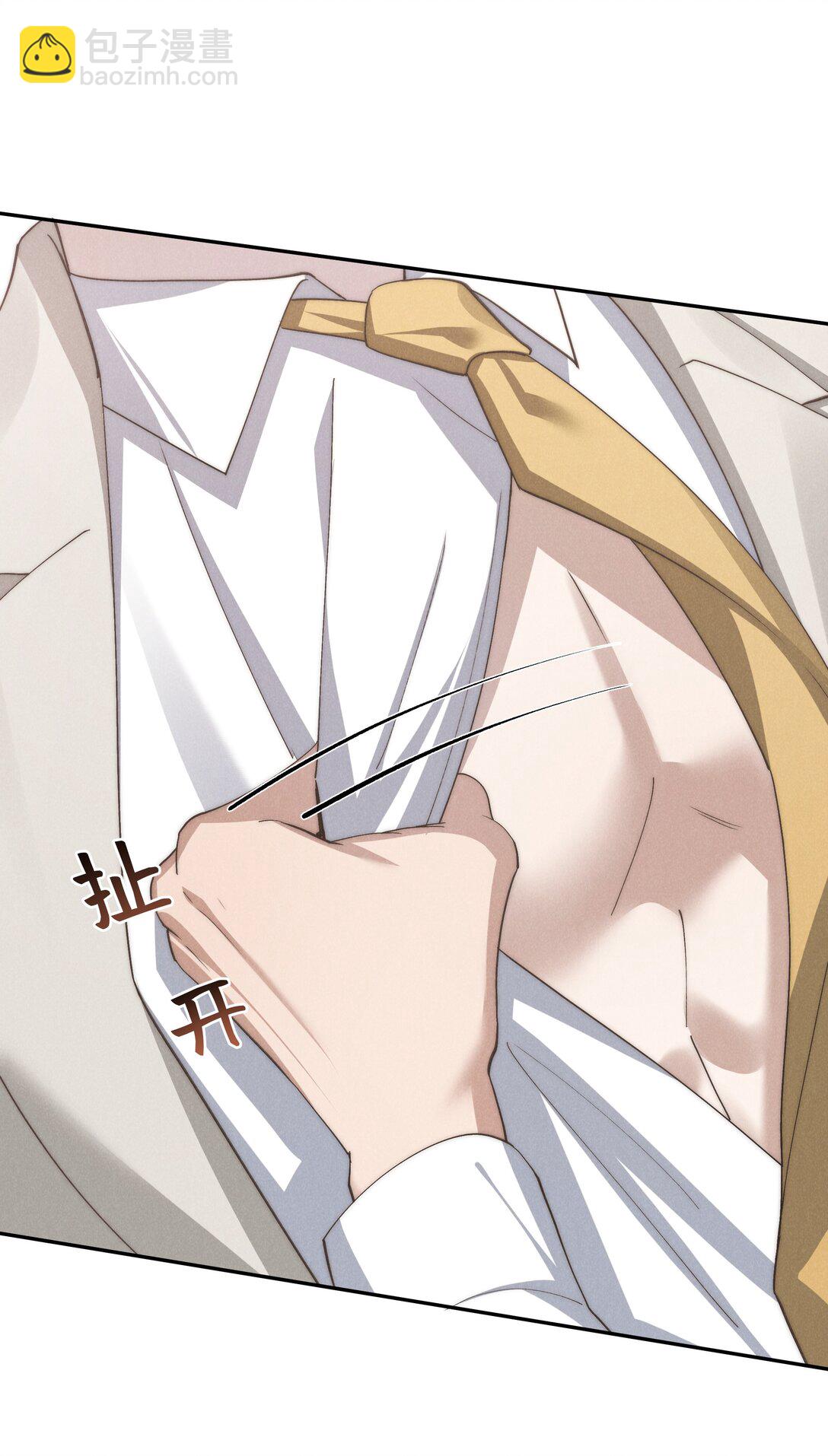 少爺不乖 - 第70話 輕不了一點 - 2