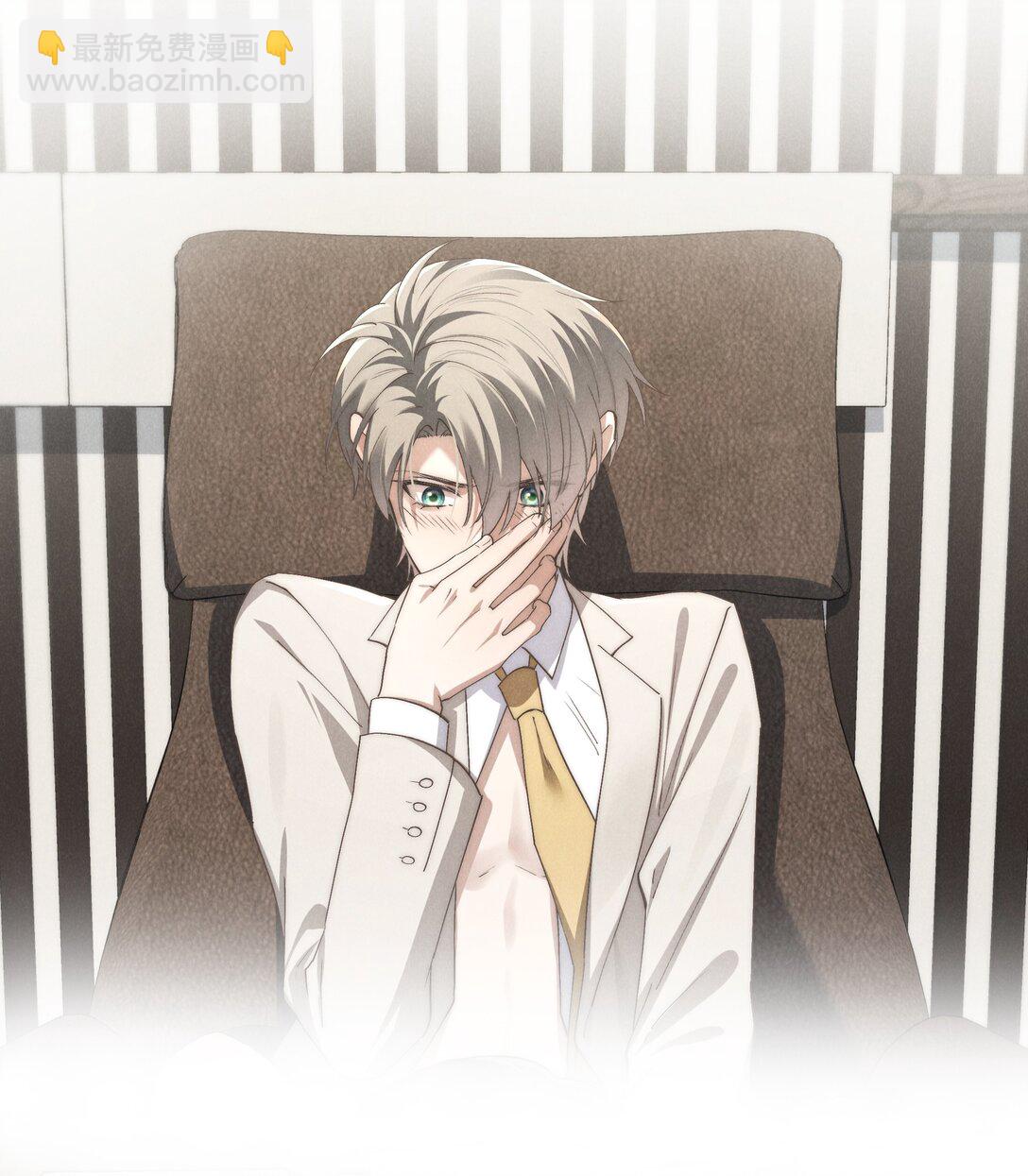 少爺不乖 - 第70話 輕不了一點 - 6