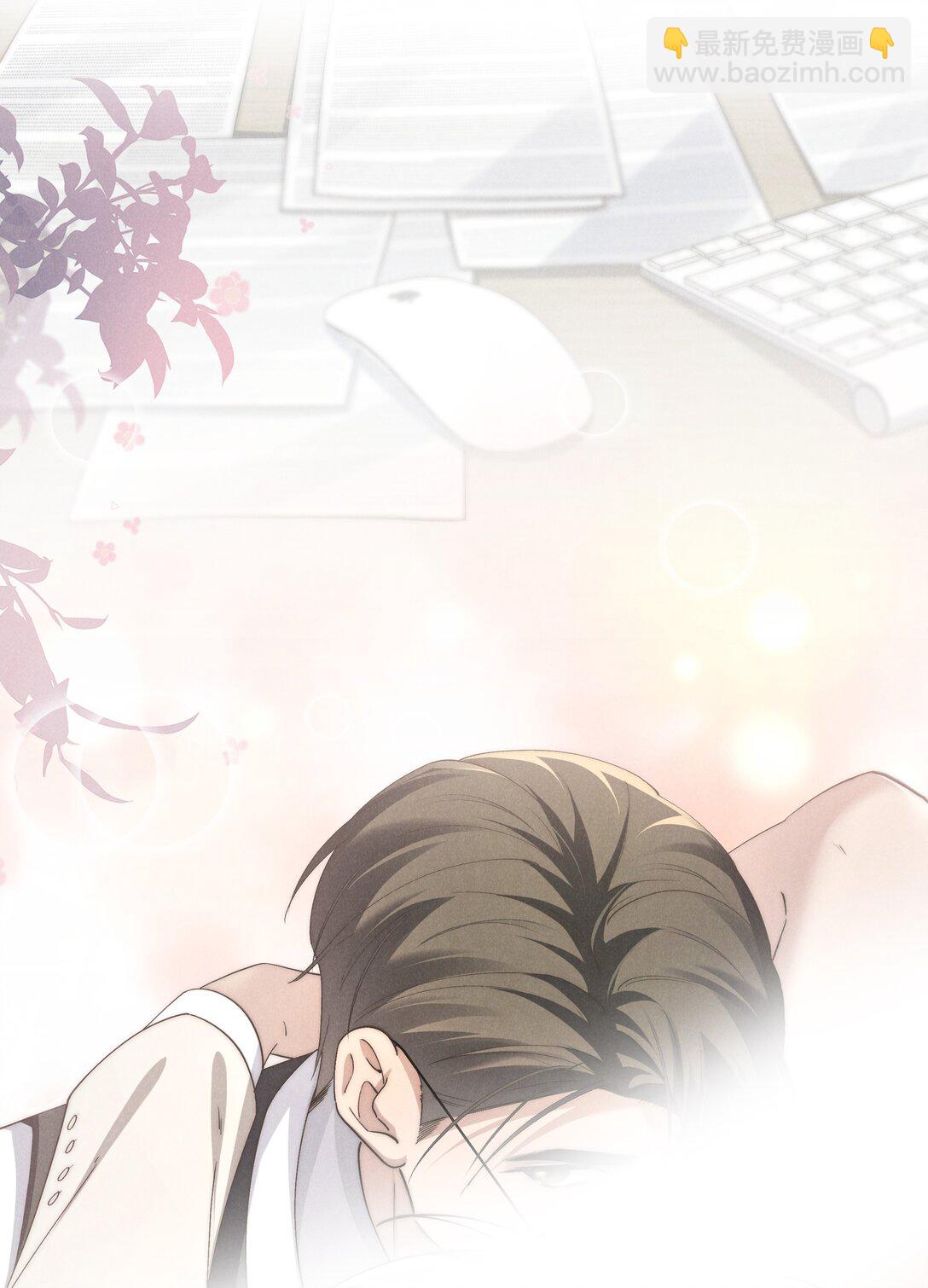 少爺不乖 - 第70話 輕不了一點 - 7