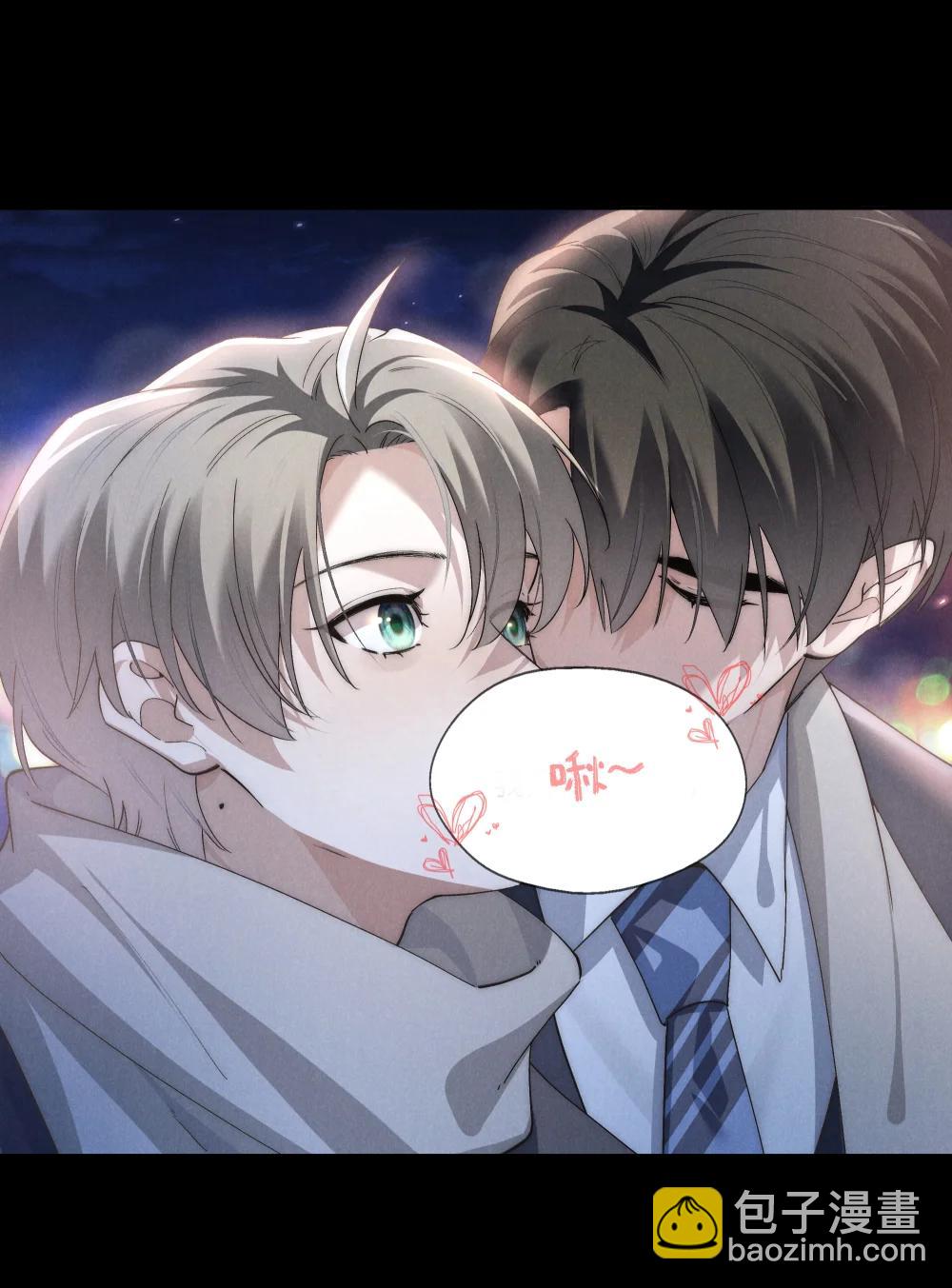 少爺不乖 - 第72話 除夕夜的煙花之吻 - 7