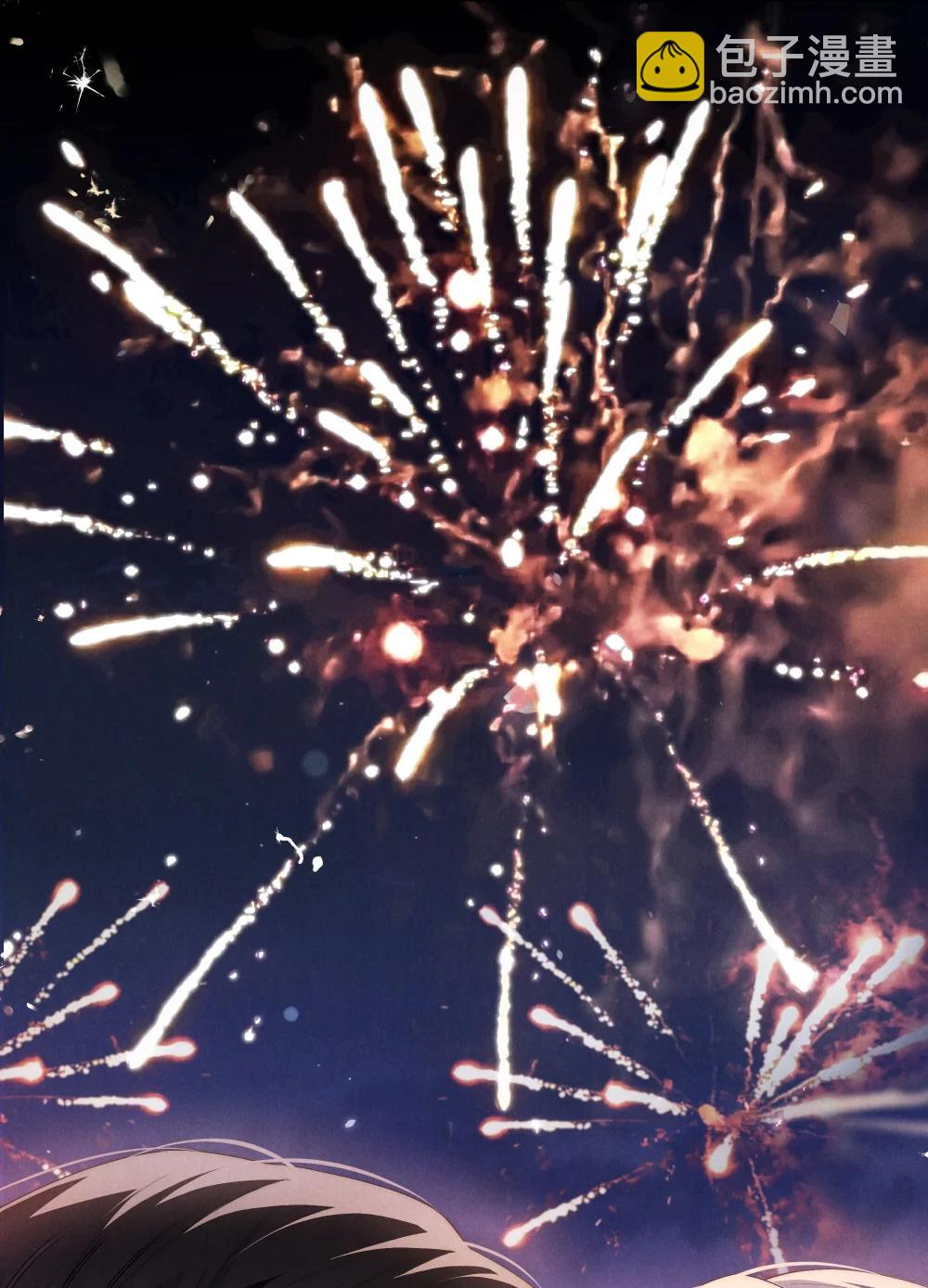 少爺不乖 - 第72話 除夕夜的煙花之吻 - 4