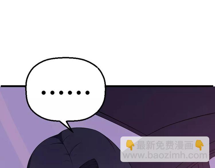 第2话 什么？她跑了？！(1/3)-第2话