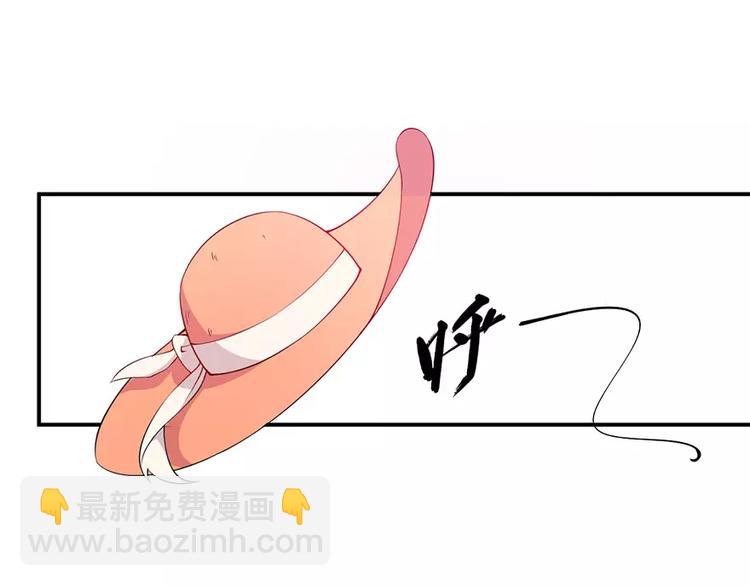 第2话 什么？她跑了？！(1/3)-第2话