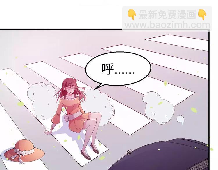 第2话 什么？她跑了？！(1/3)-第2话