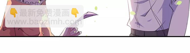 第2话 什么？她跑了？！(1/3)-第2话