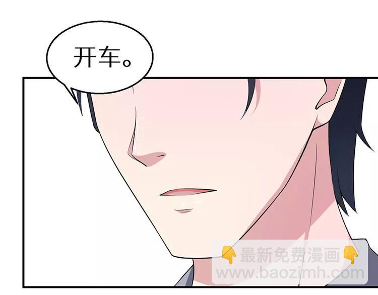 第2话 什么？她跑了？！(1/3)-第2话