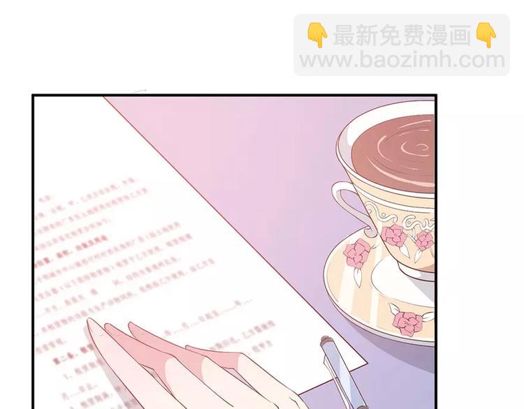 第2话 什么？她跑了？！(1/3)-第2话