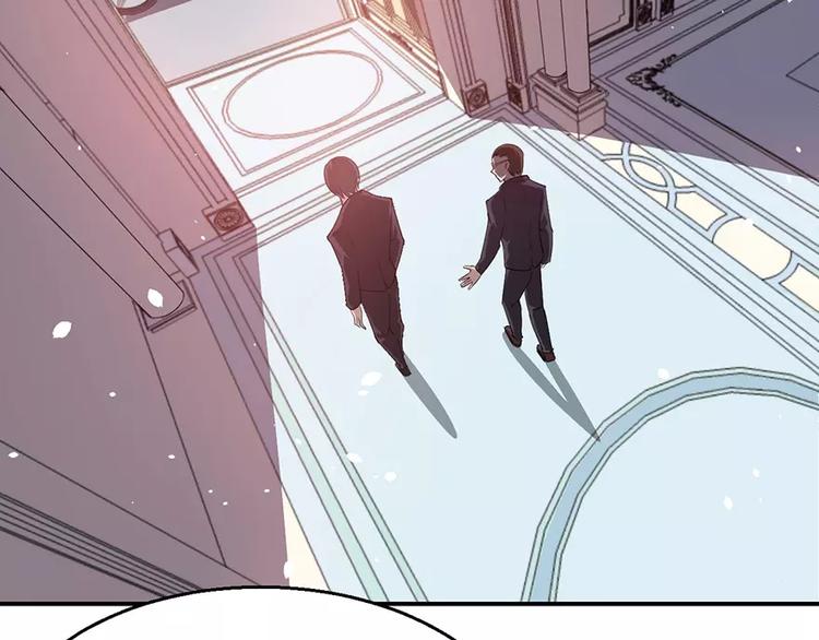 第2话 什么？她跑了？！(1/3)-第2话