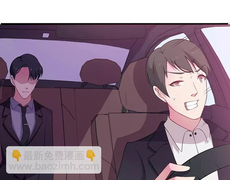 第2话 什么？她跑了？！(1/3)-第2话