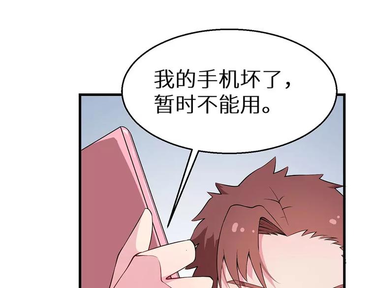 第9话 家庭聚会(1/2)-第10话