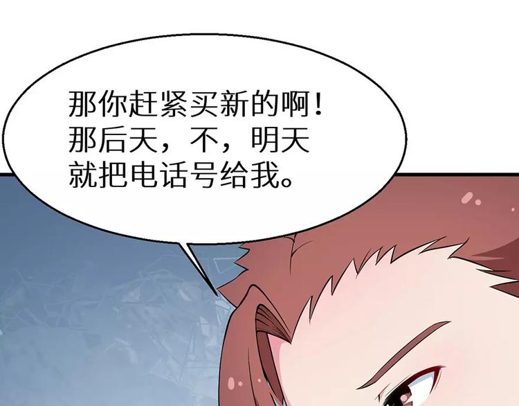 第9话 家庭聚会(1/2)-第10话