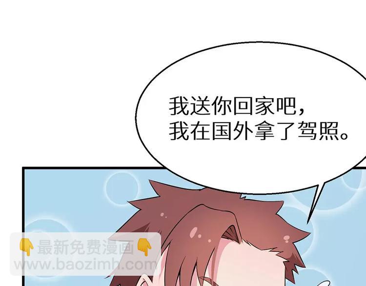 第9话 家庭聚会(1/2)-第10话