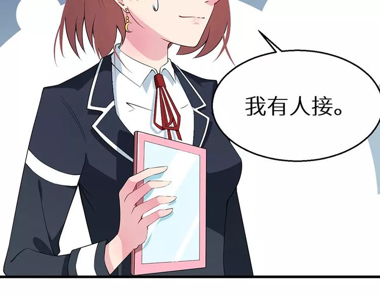 第9话 家庭聚会(1/2)-第10话