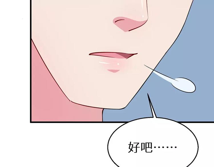 第9话 家庭聚会(1/2)-第10话