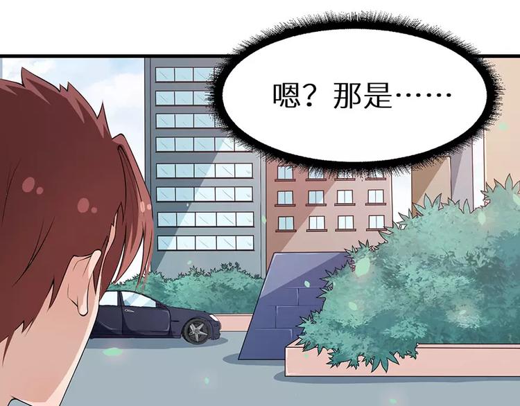 第9话 家庭聚会(1/2)-第10话