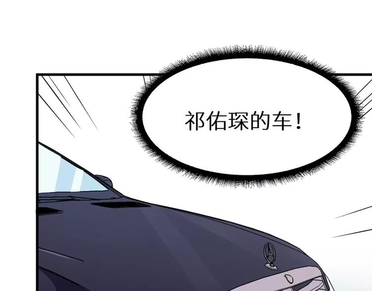 第9话 家庭聚会(1/2)-第10话