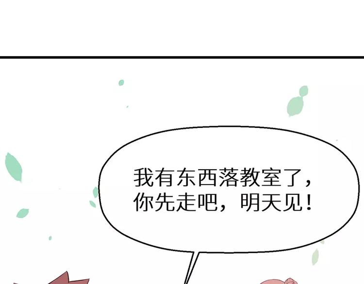 第9话 家庭聚会(1/2)-第10话