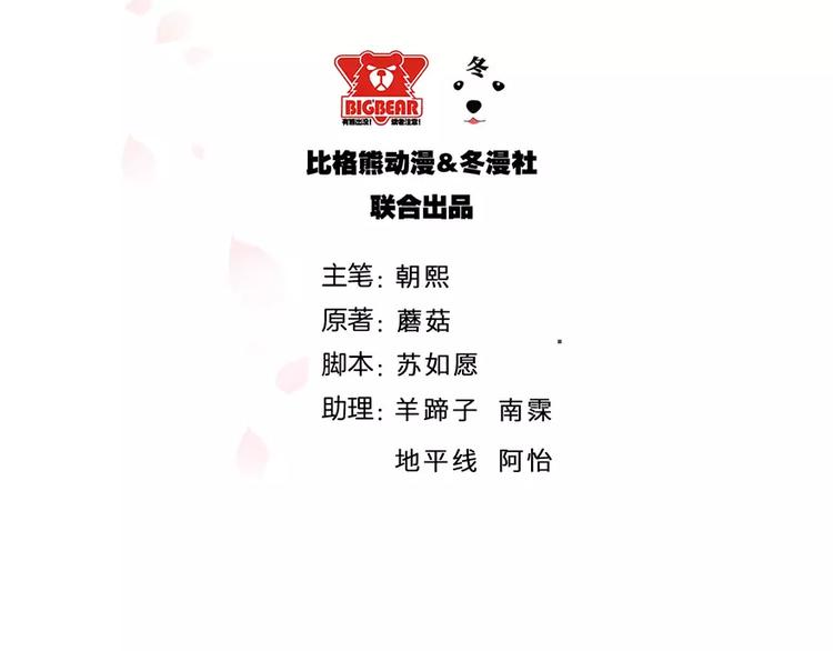 第9话 家庭聚会(1/2)-第10话