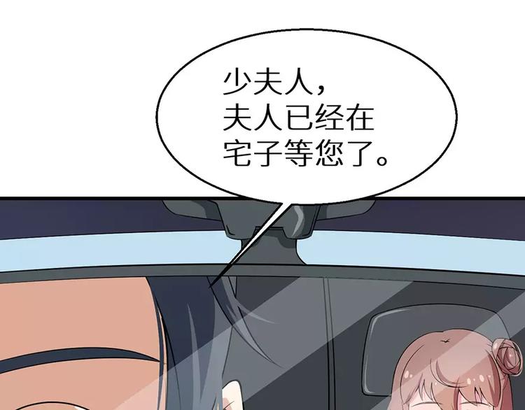 第9话 家庭聚会(1/2)-第10话