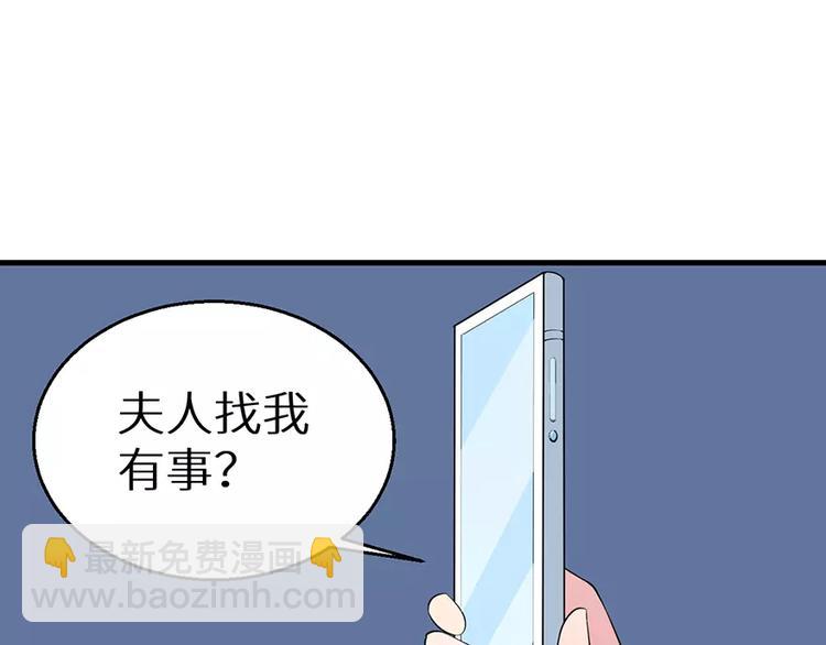 第9话 家庭聚会(1/2)-第10话