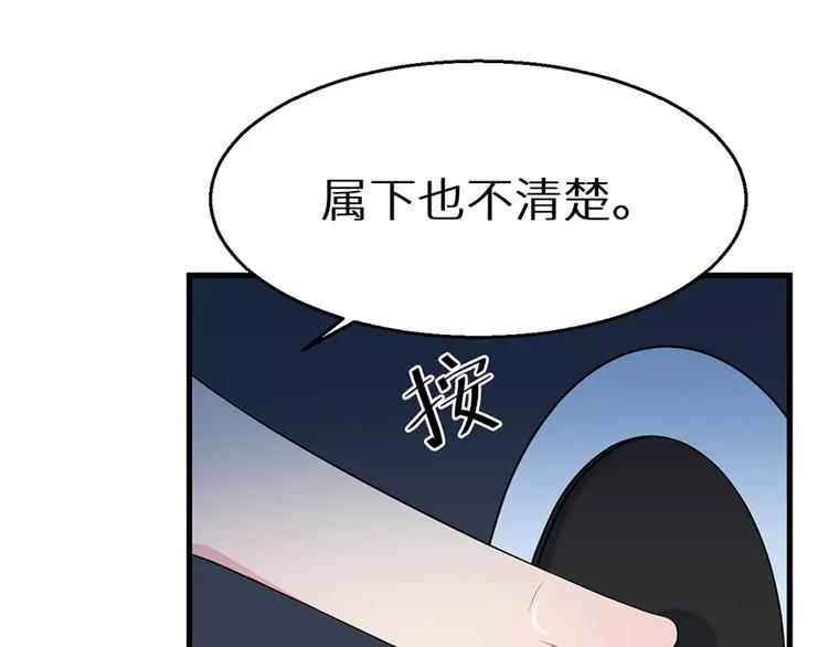 第9话 家庭聚会(1/2)-第10话