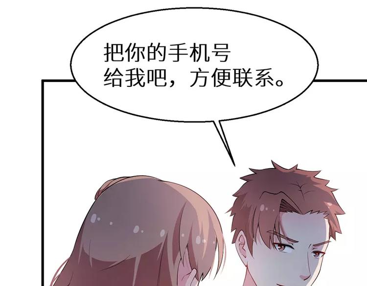 第9话 家庭聚会(1/2)-第10话