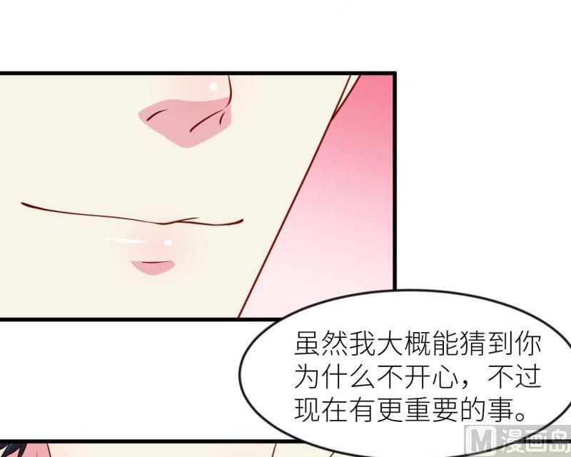 100总裁夫人-第98话