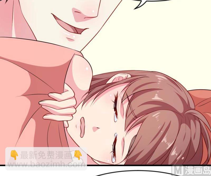 100总裁夫人-第98话