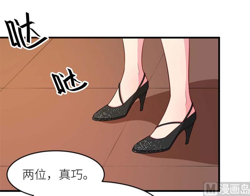 100总裁夫人-第98话