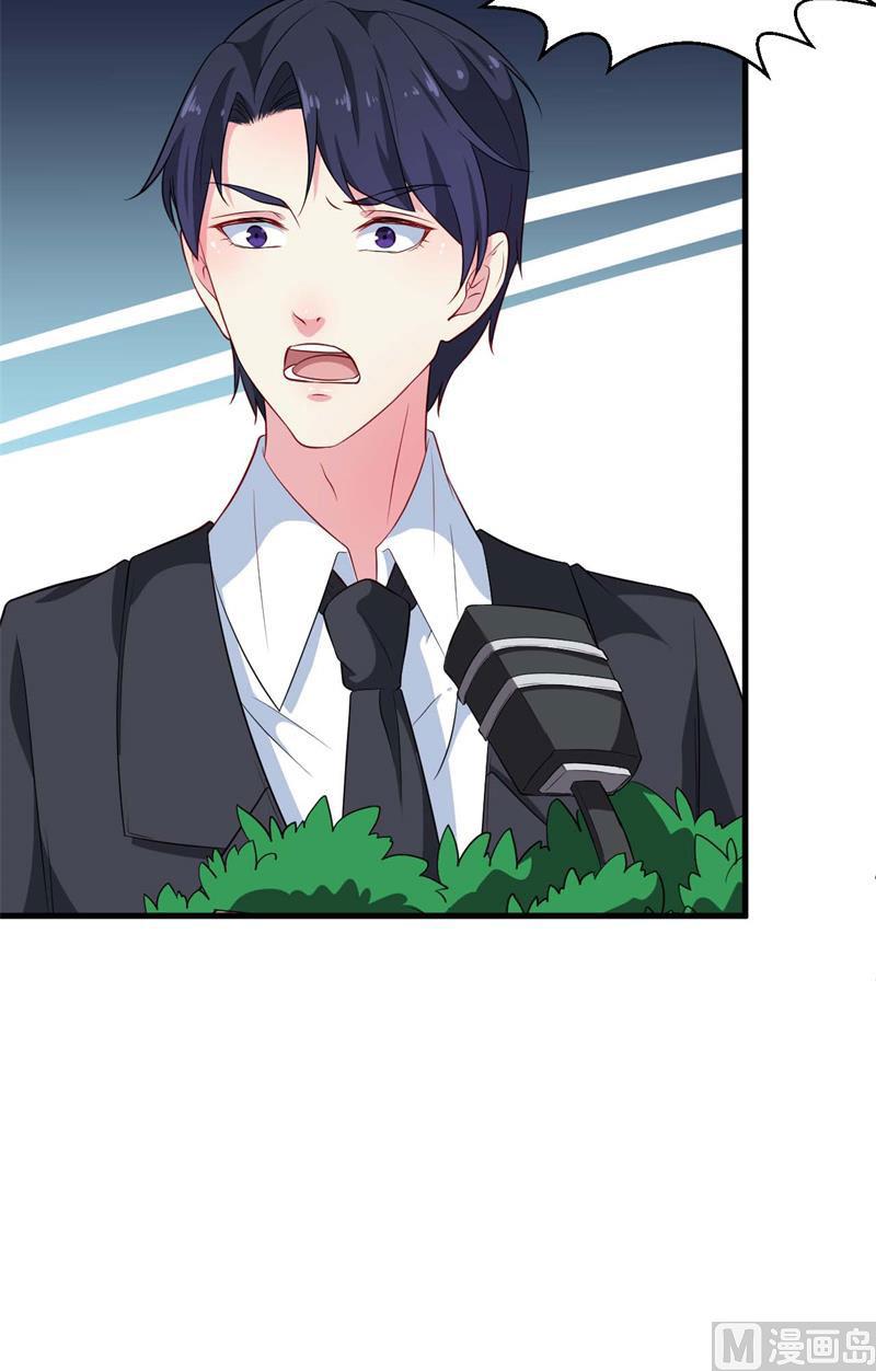 100总裁夫人-第98话