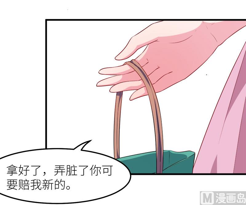 102遭遇绑架-第100话