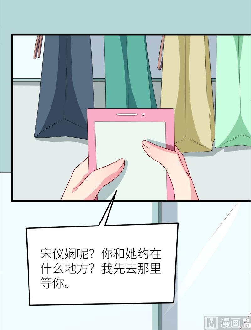 102遭遇绑架-第100话