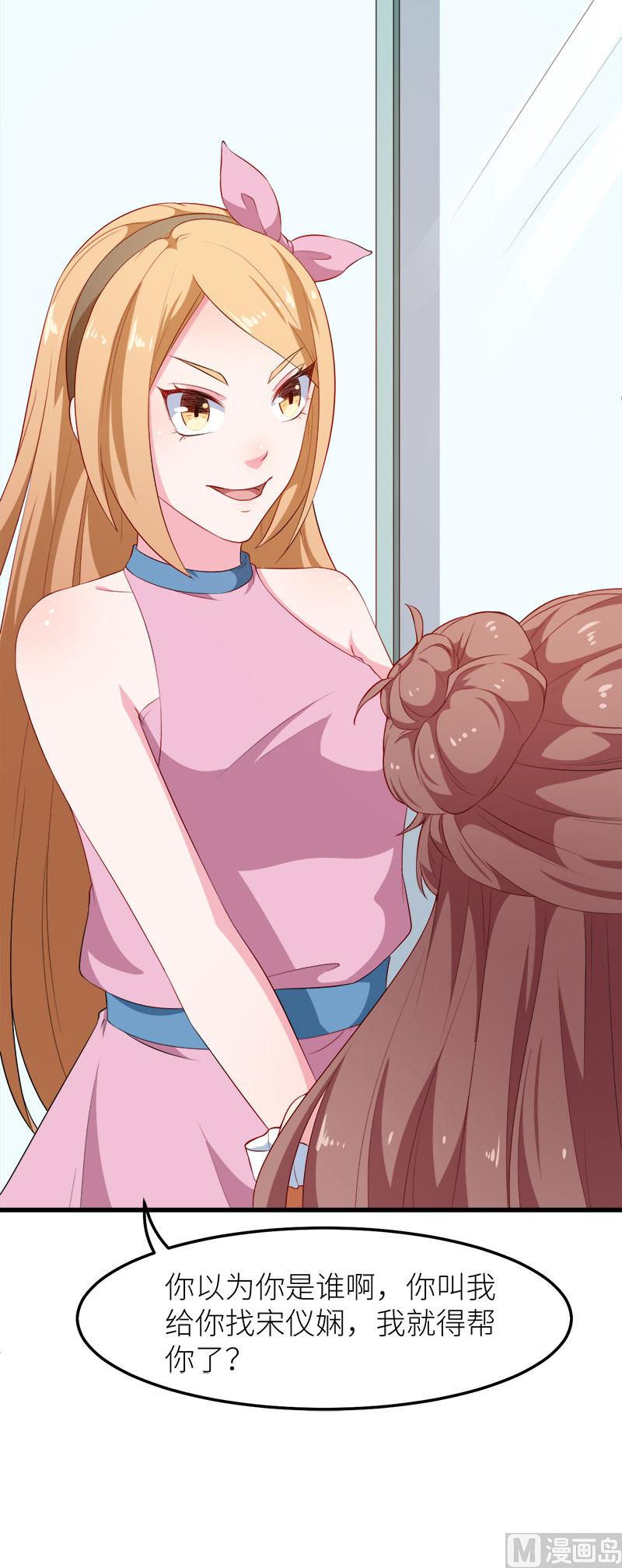 102遭遇绑架-第100话